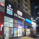 아이컬렉션 위드렌즈 연제구청점 이미지