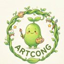 아트콩미술교습소 이미지