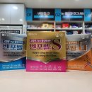 군포종합약국 네이버블로그