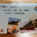 귀뚜라미주유소 이미지