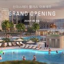 호텔월드스테이사우나