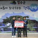 장수 - 강동구 양재대로116길 49 | 장수