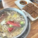 홍이네샤브칼국수 | 대구 엑스코 맛집 홍이네샤브칼국수 산격동 칼국수집
