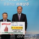 장례희망 이미지