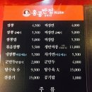 짱반점 네이버블로그