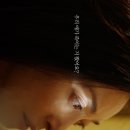 정신장애인 혐오 영화 「F20」, KBS 방영 보류 이미지