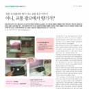 오리콤주