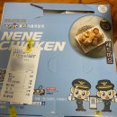 네네치킨(관양비산점) 이미지