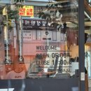 감천로 47 삼성여고 버스정류장 이미지