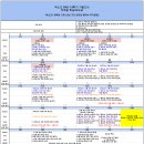 베이스영어교습소