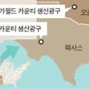 로또석유 이미지