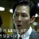 수현이네횟집