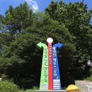 황령산레포츠공원 테니스장 이미지