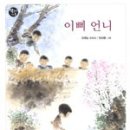 푸른 도서관 이미지