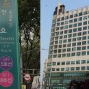 와이덱스·실버벨청각센터 네이버블로그