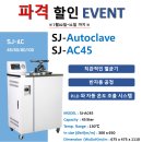 에스제이메디컬 이미지