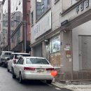 다온세탁소 이미지