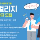 미군부대(K-6) 이미지