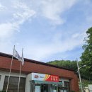 화산우체국 이미지