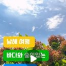 해수공인중개사사무소 이미지