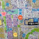 인천구월초등학교 이미지