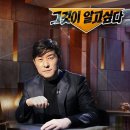 위캔두잇주 이미지