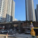 옥길힐공인중개사사무소 이미지