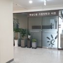 마곡드림약국 이미지