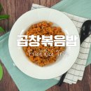만개곱창