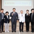 경기도의료원 파주병원 이미지