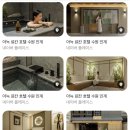 우리사우나.모텔 | 아늑 료칸 호텔 수원 인계 [디럭스 사우나] 후기