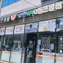 워시Q셀프빨래방 이미지