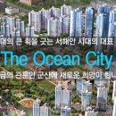 새만금마트 - 군산시 비응동로 40 | 새만금마트