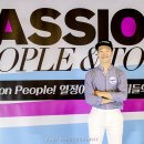 피플앤투어