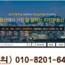 용산-후암-25 이미지