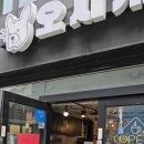 이리오시개 이미지