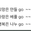 경민대학구내식당