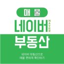 K다산공인중개사사무소 | 9호선 진건 공공택지 경유 노선 변경 및 역사 신설 ..