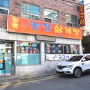 장평농장 이미지