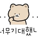 해송돌판닭찜 로고