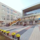 배곧한울초등학교 이미지