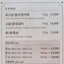 머꼬또양