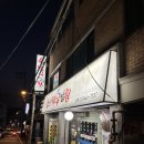 강남대로99길 29-9 이미지