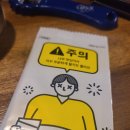 우만동 족발집(송죽점) 이미지