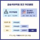글숲 네이버블로그