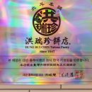 홍루이젠대흥역점