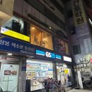 GS25 광진파크 이미지