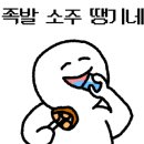 귀한족발충북