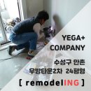 만촌2차우방타운 네이버블로그