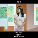지에스25 후곡마을6단지점 | 넷플 드라마 맨 끝줄 소년 1화~6화 촬영지 여기 어디야?